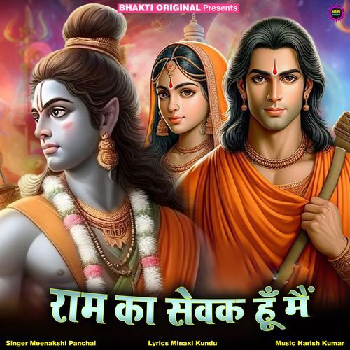 Ram Ka Sevak Hu Main