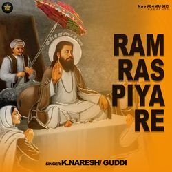 Ram Ras Piya Re