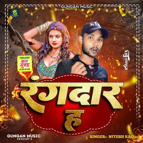 Beta Hai Rangdar Sidhe Thok Dihile