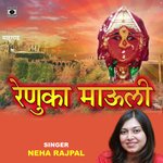 Renuka Mauli