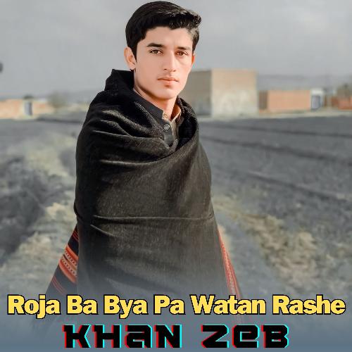 Roja Ba Bya Pa Watan Rashe