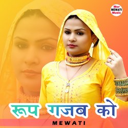 Roop Gajab Ko Mewati-Oz0vYh9oYWc