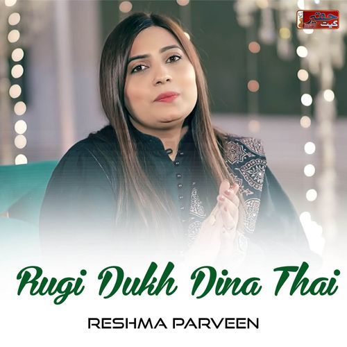 Rugi Dukh Dina Thai