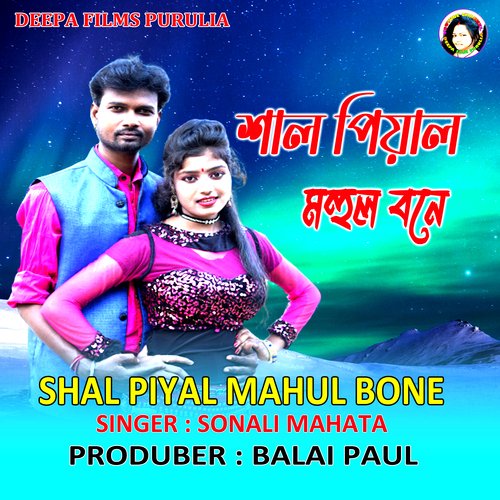 SHAL PIYAL MAHUL BONE