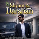 SHYAM KA DARSHAN artwork