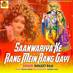 Saanwariya Ke Rang Mein Rang Gayi-J10eQiNidnE