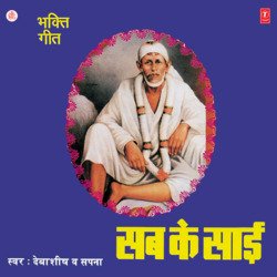 Sai Baba Ki Jai-QBszaR4JZQQ