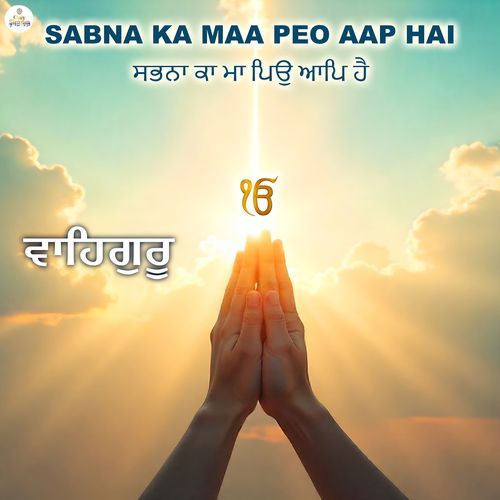 Sabna Ka Maa Peo Aap Hai I Waheguru Simran