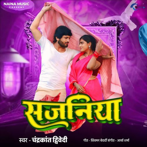 Sajaniya