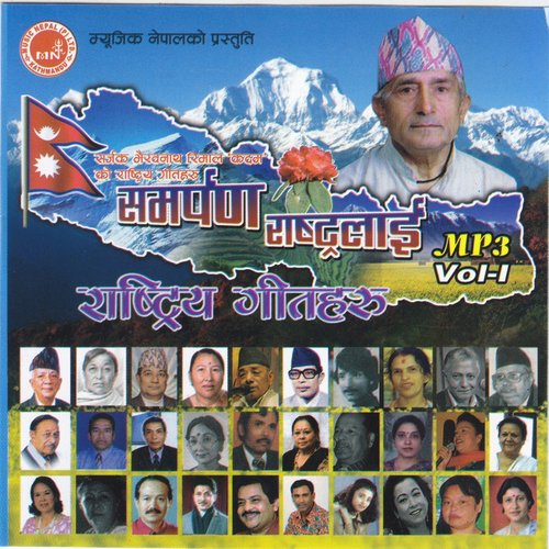 Taja Chha Sahas Sabaiko-okv tunes