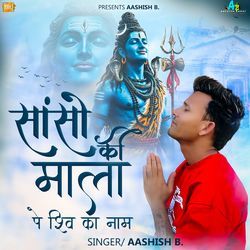 Sanso Ki Mala Pe Shiv Ka Naam