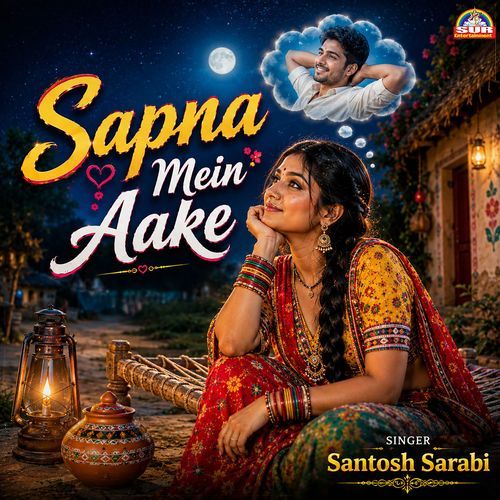 Sapna Mein Aake