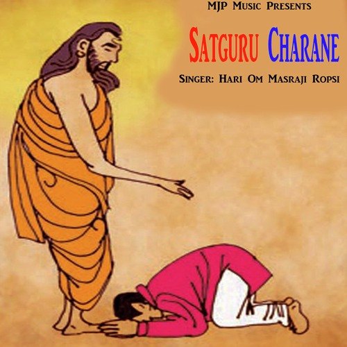 Satguru Charane