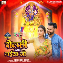 Selfie With Maiya Jee