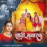 Shaadi Mubarak
