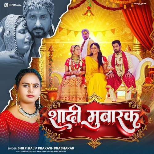Shaadi Mubarak