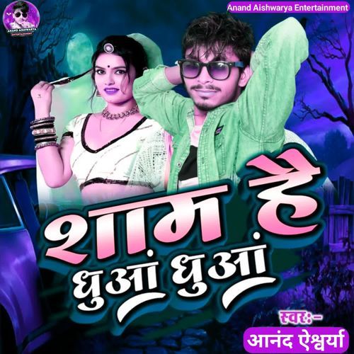 Sham Hai Dhua Dhua