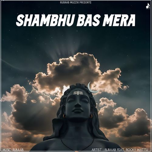 Shambhu Bas Mera