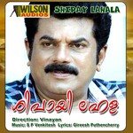 Shipaayi Lahala