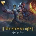 Shiv Haatkeshwar Stuti
