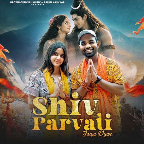 Shiv Parvati Jaisa Pyar