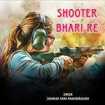 Shooter Bhari Re