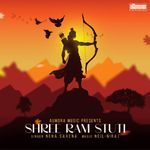 Shree Ram Stuti