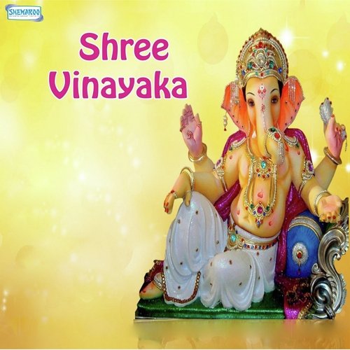 Shree Vinayaka