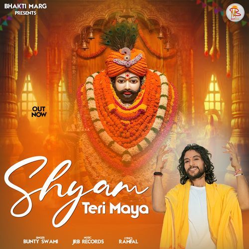 Shyam Teri Maya