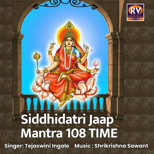 Siddhidatri Jaap Mantra 108 Times