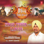 Singh Jithon Langde