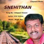 Ardramam Nimishangal