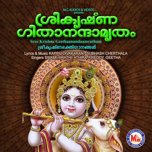 Kannu Thurakkaatthathenthe