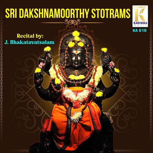 Sri Dhakshina Moorthy Stavam