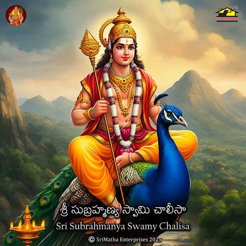Sri Subrahmanya Swamy Chalisa