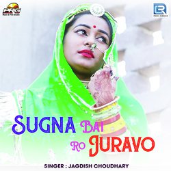 Sugna Bai Ro Juravo-FA8GZU1ec2s