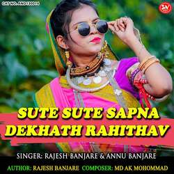 Sute Sute Sapna Dekhath Rahithav-KFogaQV5cHw