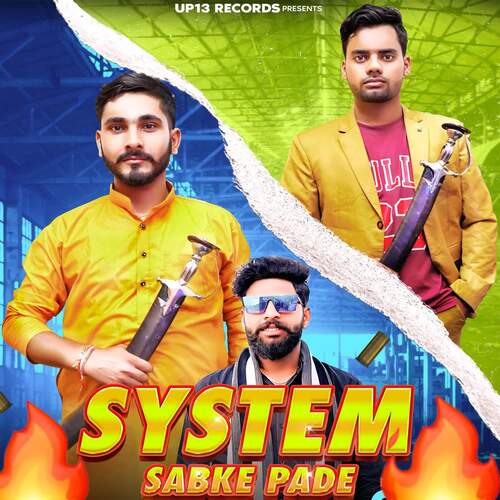 System Sabke Pade