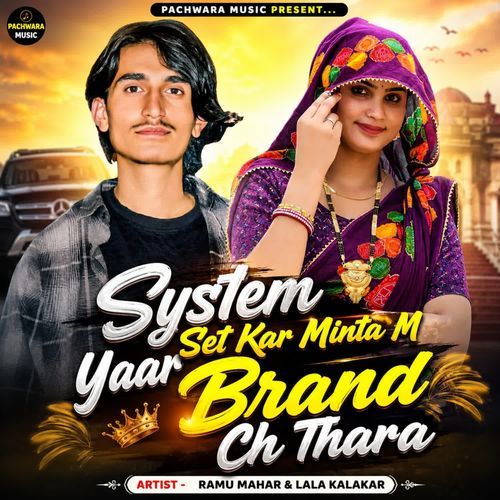 System Set Kar Minta M Yaar  Brand Ch Thara