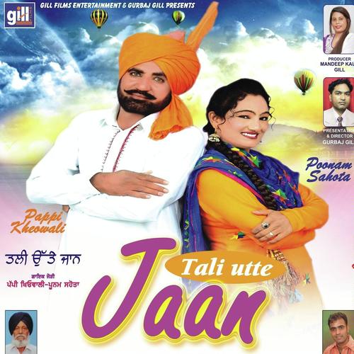 Tali Utte Jaan