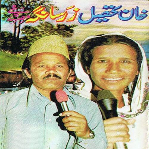 Tasail Tappay, Vol. 1