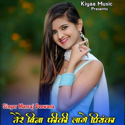 Tere Bina Fiki Lage Priyanka
