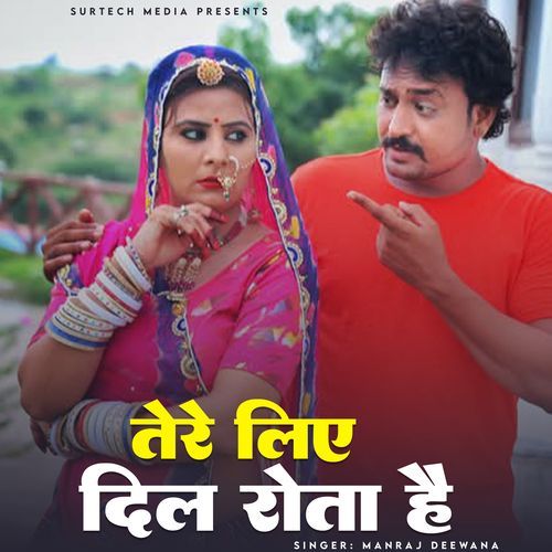 Tere Liye Dil Rota Hai