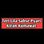 Teri Lila Sabse Pyari