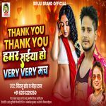 Thanku Thanku Mor Saiya Ho Very Very Much Birju Brand Song