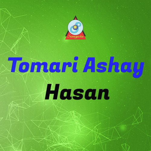 Tomari Ashay
