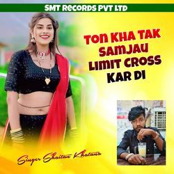 Ton Kha Tak Samjau Limit Cross Kar di-PlE6egd9Als