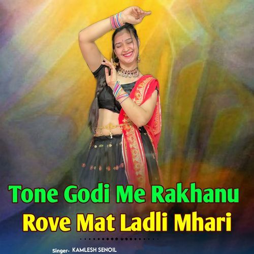 Tone Godi Me Rakhanu Rove Mat Ladli Mhari