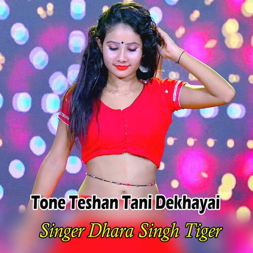 Tone Teshan Tani Dekhayai