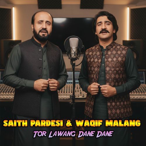 Tor Lawang Dane Dane